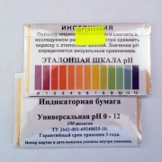 Бумага индикаторная универсальная рН 0-12 100 полосок Россия