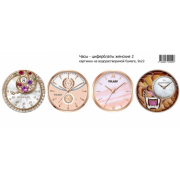 Часы-циферблаты женские  на водорастворимой 9х22 см в ассортименте