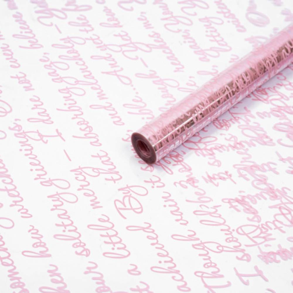 Пленка прозрачная с рисунком Письмо по диагонали  Нежно-розовый 70см 200гр