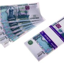 Муляж денег, купюры 1000 рублей (цена за пачку) 85-95 шт
