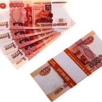 Деньги муляж, купюры 5000 рублей (цена за пачку) 85-95 шт